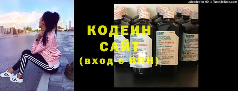 Кодеин напиток Lean (лин)  Тарко-Сале 