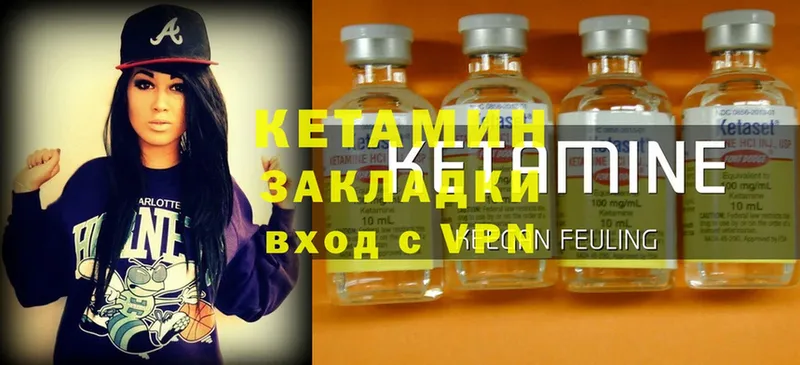 КЕТАМИН ketamine  blacksprut маркетплейс  Тарко-Сале 