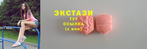 MESCALINE Волоколамск