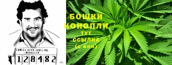 MESCALINE Волоколамск